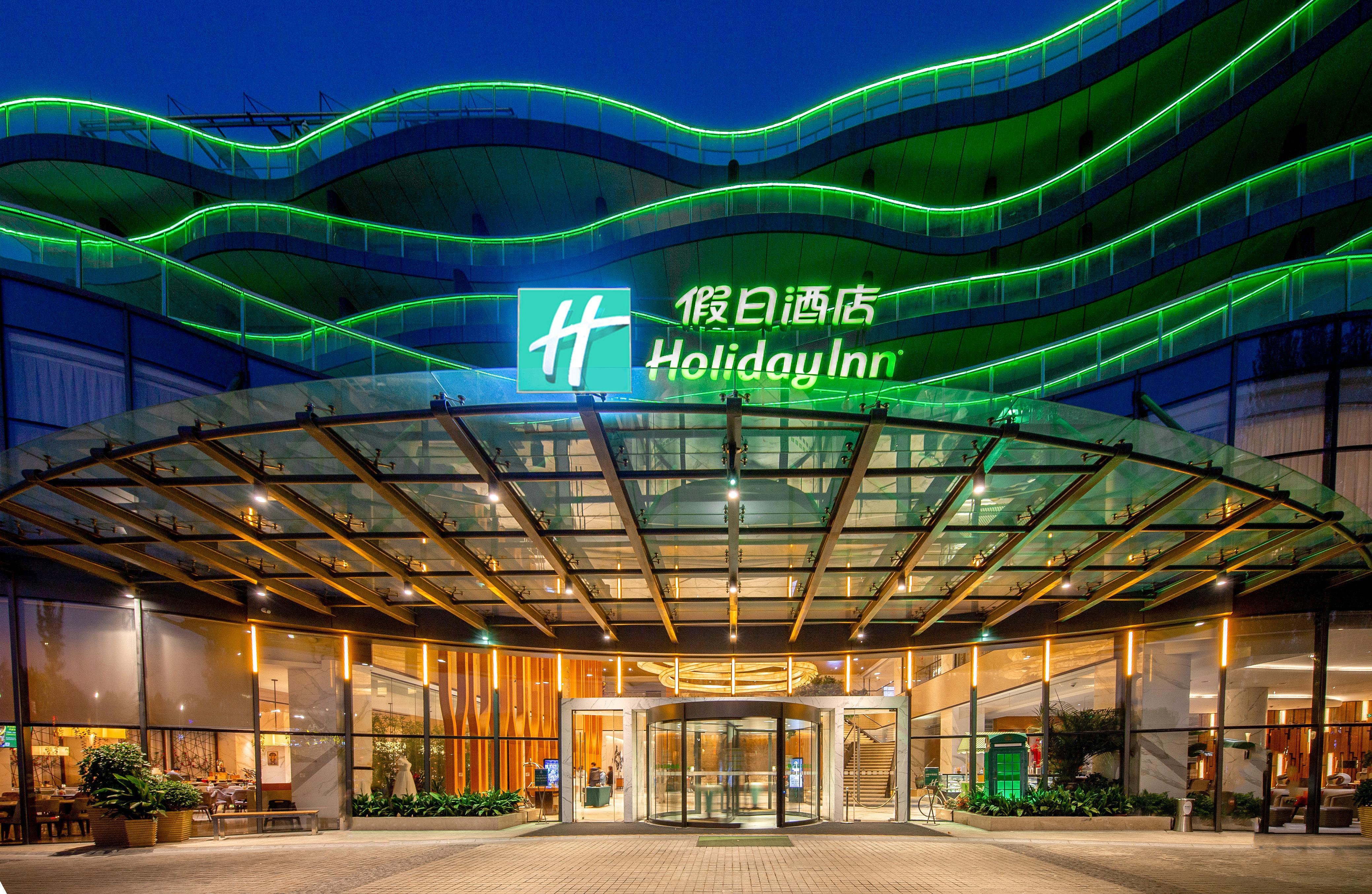 Holiday Inn Nanjing Xuanwu Lake By Ihg Экстерьер фото